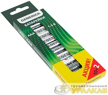 Элемент питания алкалиновый AAA/LR03 Alkaline ПРОМО (уп.10+2шт) GENERICA ABT-LR03-ST-B12-G
