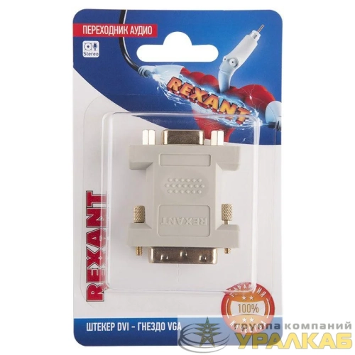 Переходник аудио штекер DVI - гнездо VGA блист. Rexant 06-0173-B детальная картинка