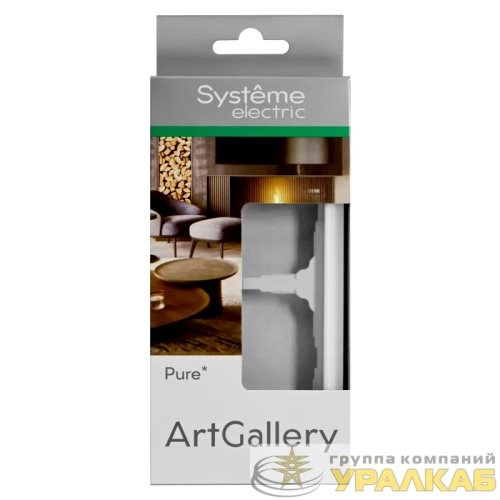 Рамка 2-м ArtGallery Pure органич. стекло бел. SE 