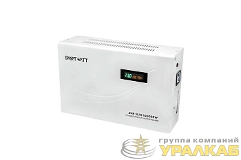 Стабилизатор напряжения настенный SMARTWATT  4512020310006