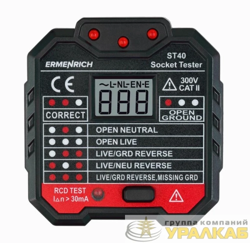 Тестер розеток Zing ST40 Ermenrich 