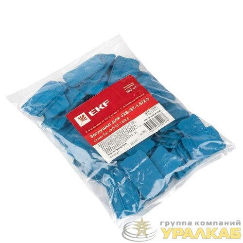 Заглушка для ST-1.5/2.5 син. EKF sak-st-1.5/2.5-blue детальная картинка