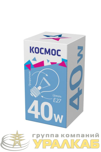 Лампа накаливания 40Вт A50/A55 прозрачная E27 230В КОСМОС LKsmSt55CL40E27v2