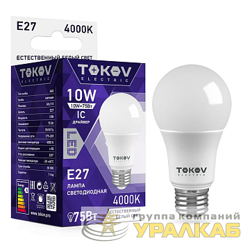 Лампа светодиодная 10Вт А60 4000К Е27 176-264В TOKOV ELECTRIC TKE-A60-E27-10-4K