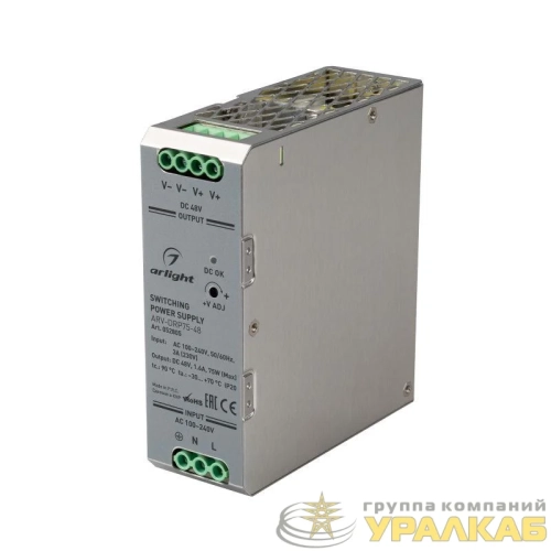 Блок питания ARV-DRP75-48 48В 1.6А 75Вт IP20 метал. Arlight 