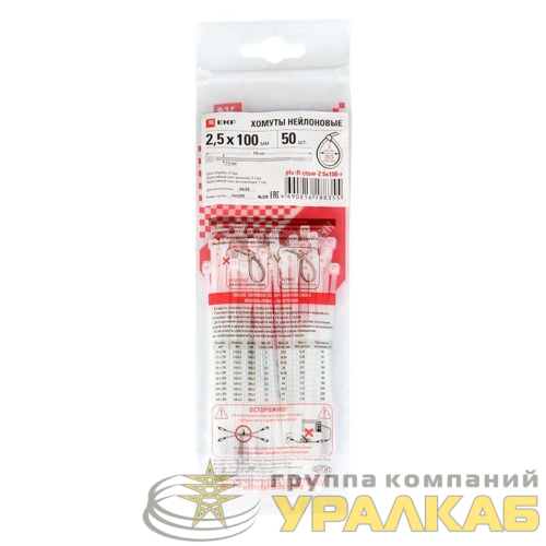 Хомут P6.6 2.5х100 FlexLock стандартный бел. (уп.100шт) PROxima EKF plc-fl-ctsw-2.5x100 детальная картинка