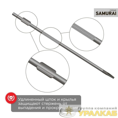 Отвертка шлицевая SL 4х100мм трехкомпонентная рукоятка сталь S2 Rexant 12-6424-1 детальная картинка