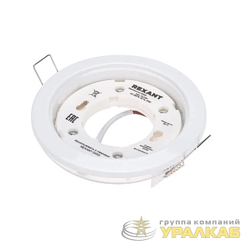 Светильник Series H4-PRO встраив. GX53 бел. с кольцом в компл. Rexant 