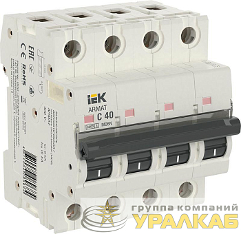 Выключатель автоматический модульный 4п C 40А M06N ARMAT IEK AR-M06N-4-C040