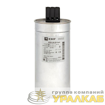 Конденсатор косинусный КПС-0.4-20-3 PRO EKF kps-0.4-20-3-pro