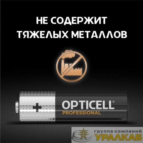Элемент питания алкалиновый AA/LR6 (блист. 8шт) Professional Opticell 