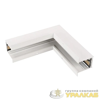 Коннектор угловой MAG-CON-4560-F-L90-INT (WH 5LN внутр.) IP20 металл Arlight 046928