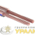 Кабель Stereo 2х0.75 прозр. BLUELINE (уп.5м) Rexant 01-6204-3-05 детальная картинка