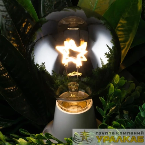 Лампа светодиодная Loft Led G95 3Вт 3000К E27 Voltega 8521 детальная картинка