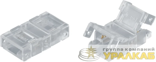 Коннектор 93 857 NLSC-I03-COB-8mm-PC-PC-IP20 NAVIGATOR 