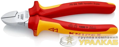 Бокорезы VDE L-160мм твердость кромок 62 HRC хром. Knipex 