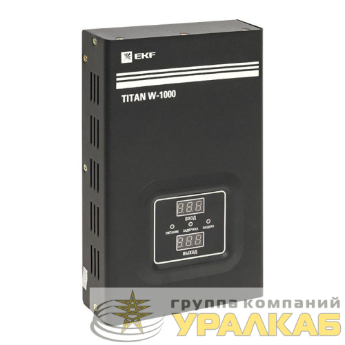 Стабилизатор напряжения настенный TITAN W-1000 PROxima EKF 