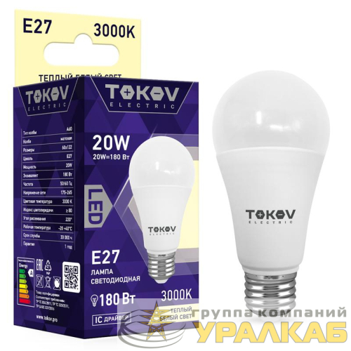 Лампа светодиодная 20Вт А60 3000К Е27 176-264В TOKOV ELECTRIC TKE-A60-E27-20-3K