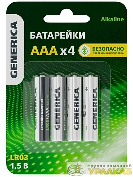 Элемент питания алкалиновый AAA/LR03 Alkaline (блист.4шт) GENERICA ABT-LR03-ST-L04-G