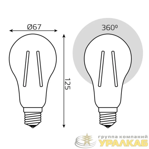 Лампа светодиодная филаментная Basic Filament А70 21Вт 2700К Е27 1900лм GAUSS 
