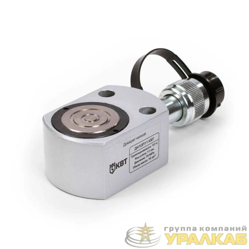 Домкрат низкий ДН10П11 КВТ 