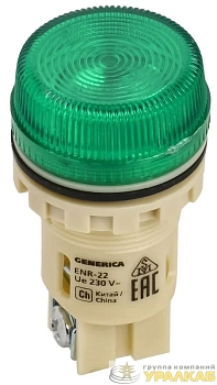 Лампа сигнальная ENR-22 d22мм 240В зел. цилиндр неон GENERICA 