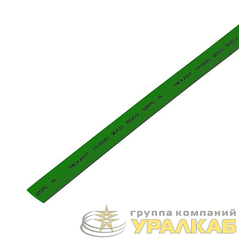Трубка термоусадочная 8.0/4.0 1м зел. REXANT 20-8003