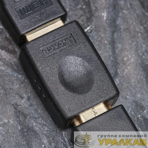 Переходник гнездо HDMI - гнездо HDMI Rexant 17-6806