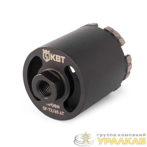Коронка SF-72/65 6T ПРОФИ КВТ 