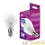 Лампа светодиодная LED-G45-E14-5Вт-4000K 5Вт шар 4000К нейтр. бел. E14 375лм 180-240В REV 