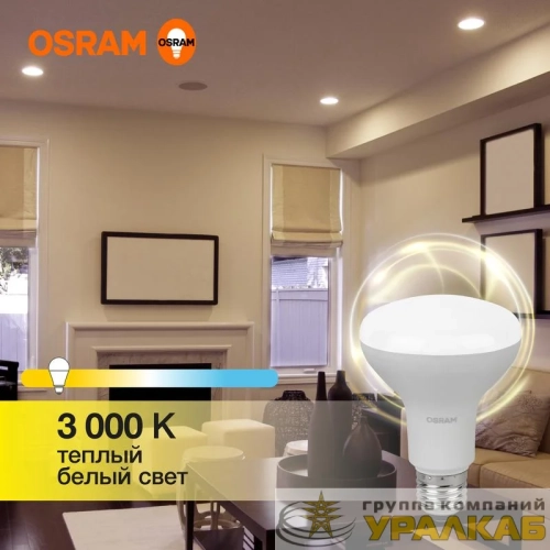 Лампа светодиодная LED Value LV R80 90 11SW/830 11Вт рефлектор матовая E27 230В 10х1 RU OSRAM 4058075582699 детальная картинка