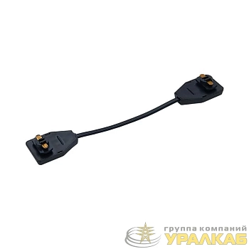 Коннектор гибкий FSB200-BL 200мм для шинопровода SB черн. IN HOME 