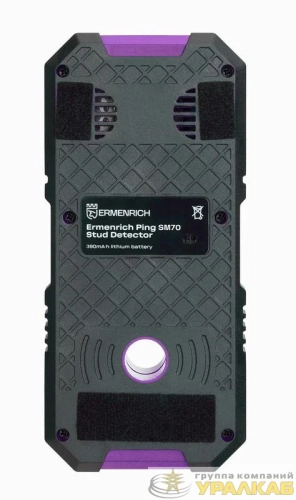 Детектор скрытой проводки Ping SM70 фиолет. Ermenrich 