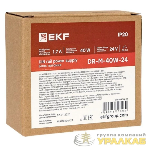 Блок питания на DIN-рейку 40Вт Uвх ~ 220В AC m Uвых - 24В DC постоянного тока EKF 