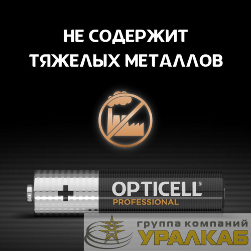 Элемент питания алкалиновый AAA/LR03 (блист. 12шт) Professional Opticell 5052006