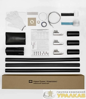 Муфта кабельная концевая внутр. уст. 10кВ 10КВТпН-3х(150-240) с болтов. наконечн. Нева-Транс Комплект 