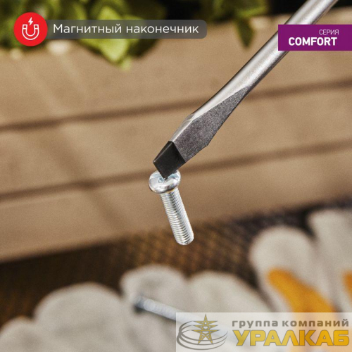 Отвертка шлицевая SL 5х100мм двухкомпонентная рукоятка Rexant 12-4722 детальная картинка