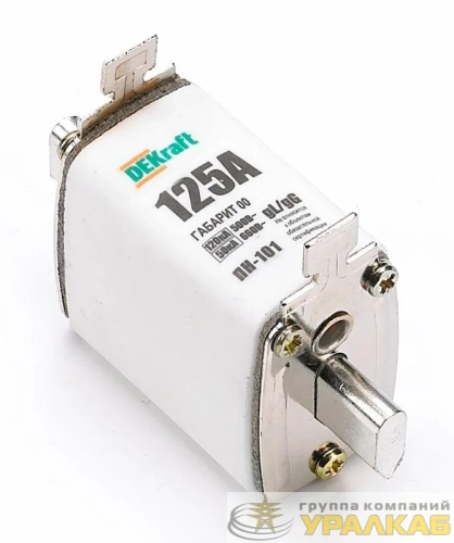 Вставка плавкая ПН-101 125А габарит 00 DEKraft 