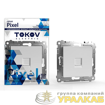 Розетка телефонная 1-м СП Pixel RJ11 механизм бел. TOKOV ELECTRIC TKE-PX-RT1-C01