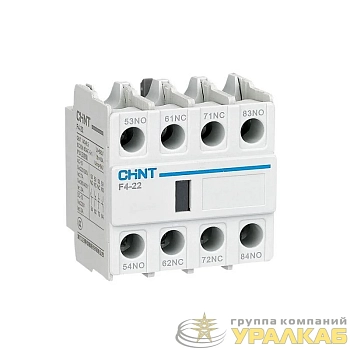 Приставка доп.контакты F4-22 к контактору NC1 NC2 NC8 (R) CHINT 439520