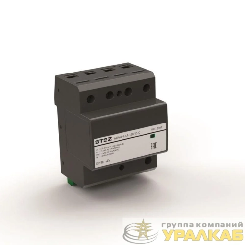 Устройство защиты от импульсных напряжений класса 1+2 1 фаза PEN АвИмп-I-1.0-320/25-С СТЭЗ 