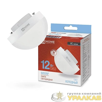 Лампа светодиодная LED-GX53SF-VC 12Вт 230В 6500К 1200лм IN HOME 4690612054582