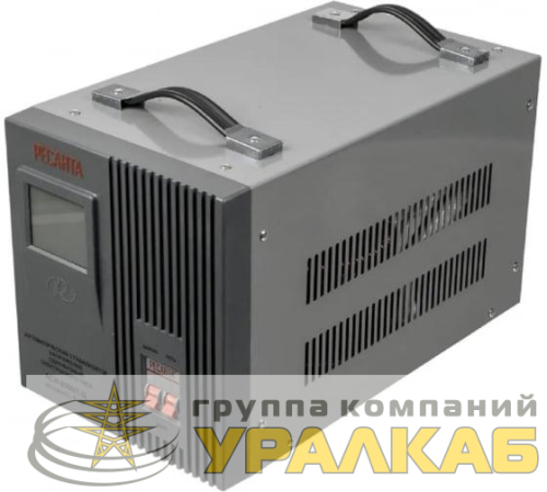 Стабилизатор напряжения АСН-8000/1-Ц 1ф 8кВт IP20 релейный Ресанта 63/6/7