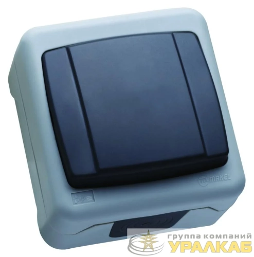 Выключатель проходной 1-кл. IP55 сер. Makel 
