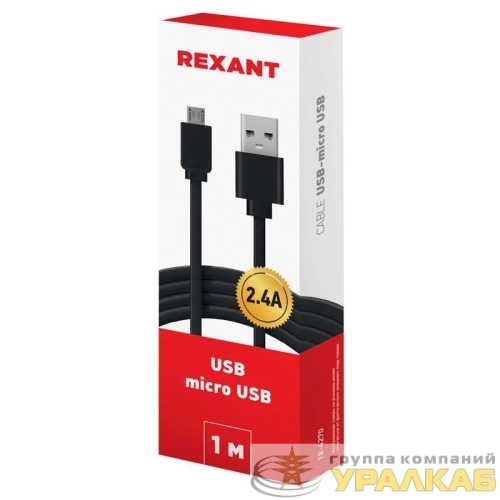 Кабель USB универс. microUSB шнур плоский 1м черн. Rexant 18-4270