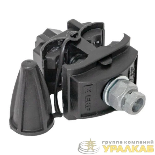 Зажим прокалывающий ответвительный P3X-95 10-95/10-95кв.мм EKF 