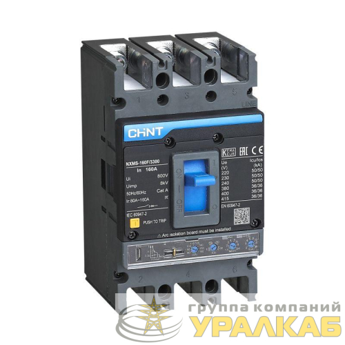 Выключатель автоматический 3п 100А 36кА NXMS-160F с электрон. расцеп. (R) CHINT 