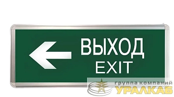Светильник светодиодный ССА ВЫХОД-EXIT стрелка 3Вт аварийный двусторонний TOKOV ELECTRIC TKE-SSA-3-2/3-IP20