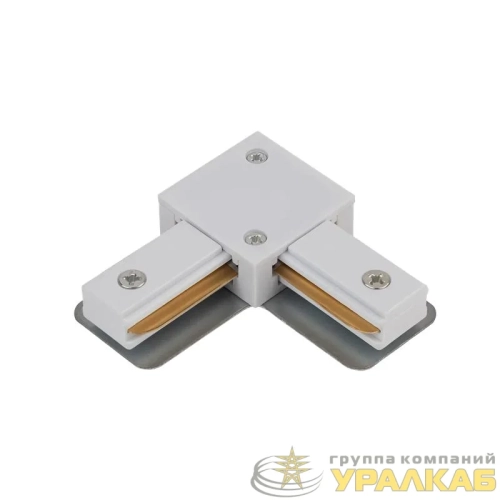 Коннектор L-образный LRB-WH для шинопровода RB бел. IN HOME 