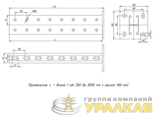 Стойка STRUT двойная 41х41 L3000 сталь HDZ EKF stsd414130-HDZ детальная картинка